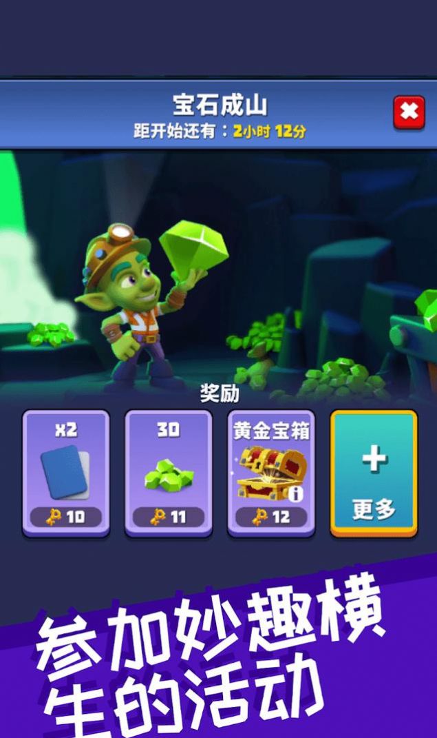 哥布林矿工最新版