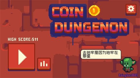 金币地下城安装最新版