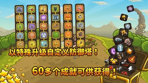 皇城突袭中文版汉化版