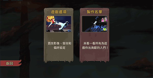 杀戮尖塔国际服