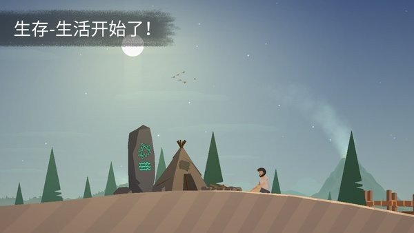 荒岛余生游戏中文版安卓版