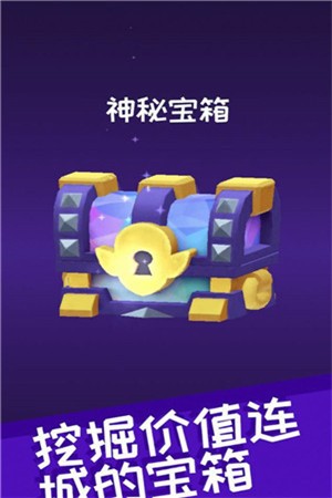 哥布林矿工最新版