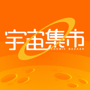 宇宙集市app官方最新版 v4.0.5