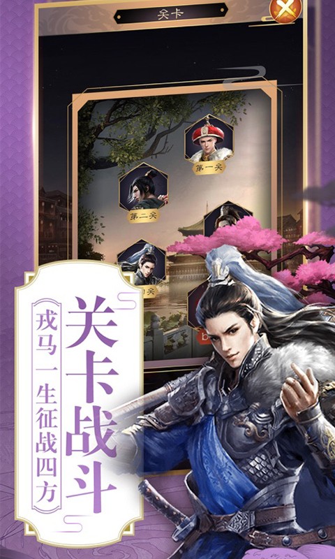 大梦英雄满V版