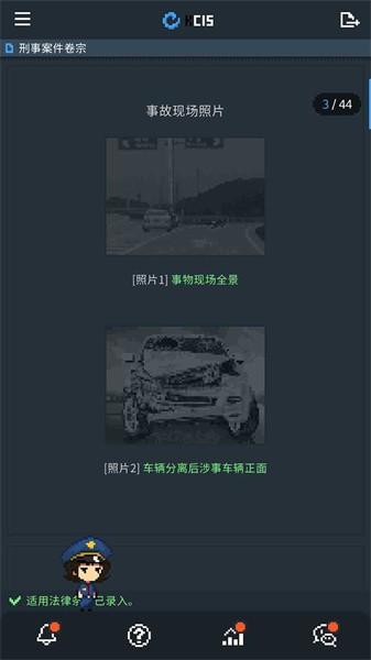 律法之地游戏手机版