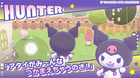 三丽鸥奇迹之赛中文正版