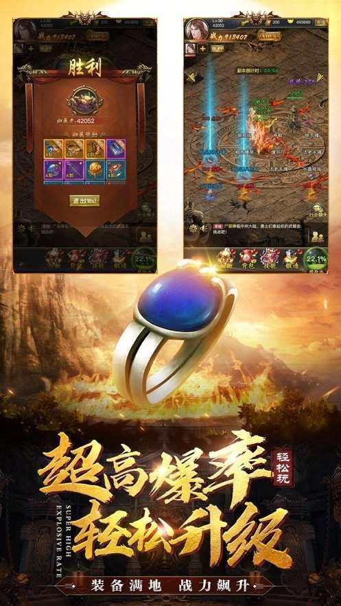 圣爵传奇老区