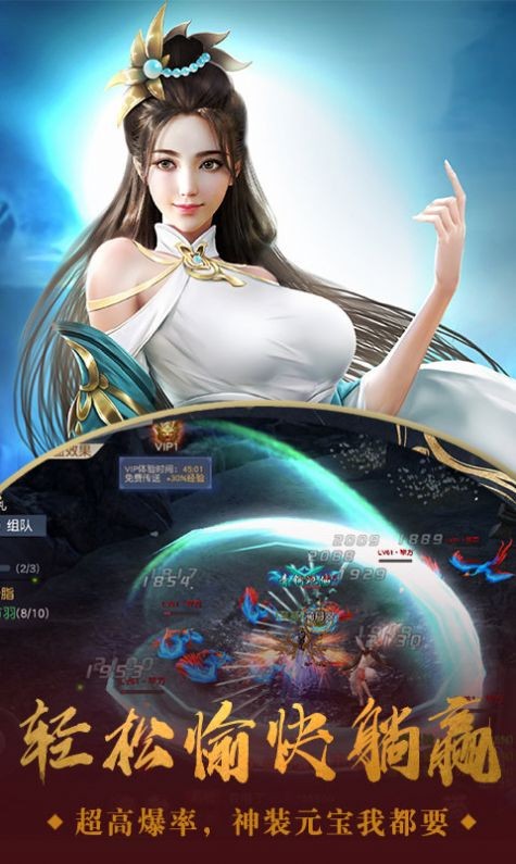 仙剑龙尊