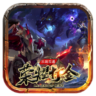荣耀打金高爆版