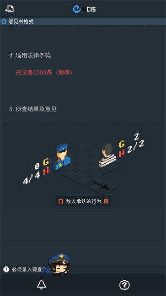 律法之地游戏手机版