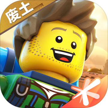 乐高无限无敌版