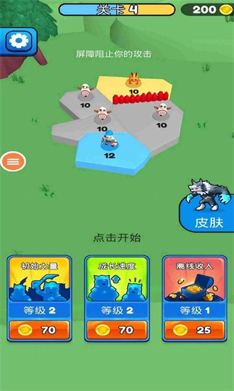合并冒险岛方块冒险游戏