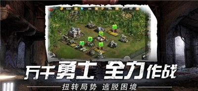 迷失尸境正式版