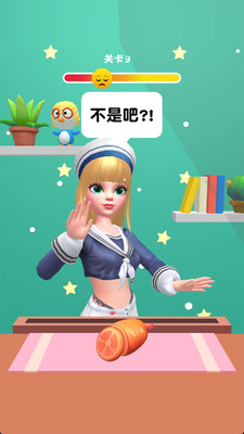 要还是不要游戏安卓版