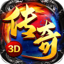 复古传奇切割版
