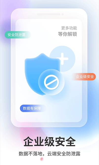 双子手机版