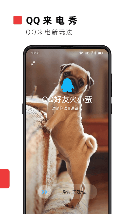 火萤视频壁纸2024