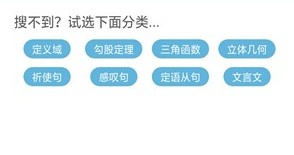题拍一拍app下载安卓版 v1.2