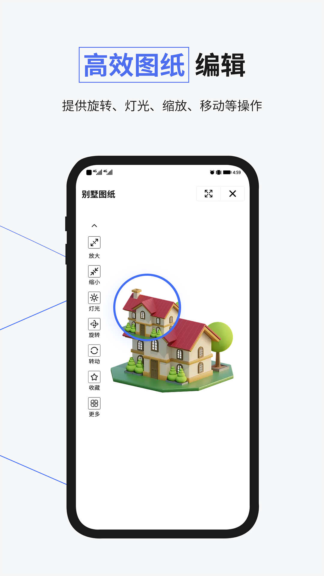 3dmax Pro app最新版