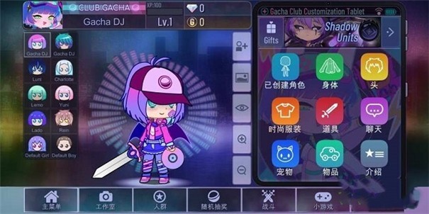 加查俱乐部可爱屋2022