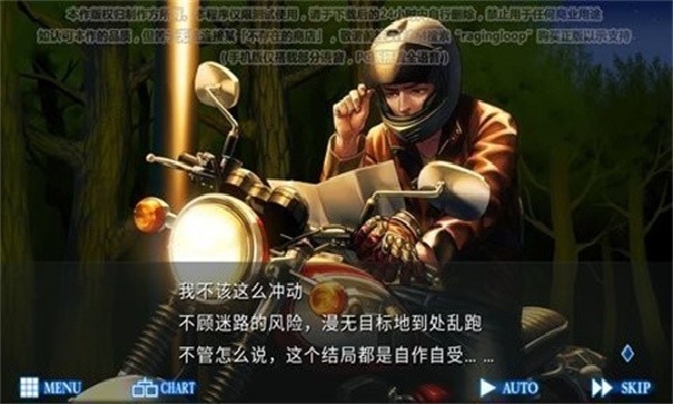 人狼村之谜手机版