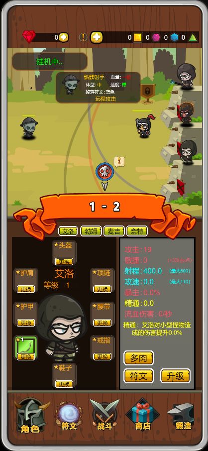 达拉崩吧与伙伴们安卓版