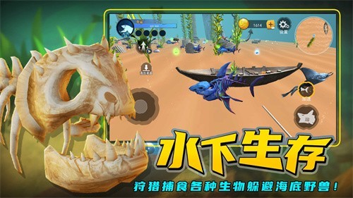 海底进化大猎杀全解锁版