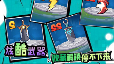 神器打造大师游戏最新版