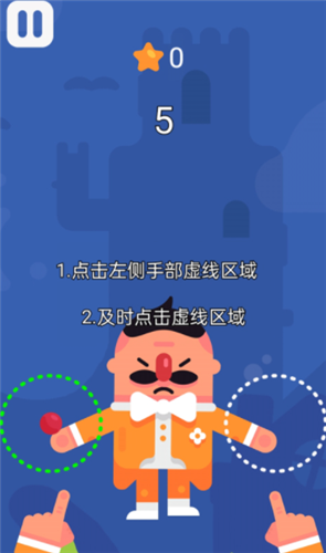 迷你杂技团世界最新安卓版