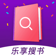 乐享免费版小说app免费版 v1.1.2