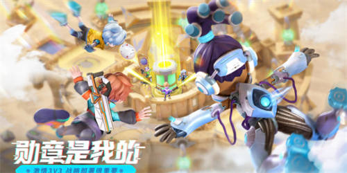 激战亚拉特安装最新版