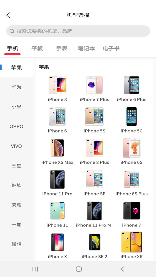 宇宙集市app官方最新版 v4.0.5