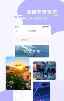 壁纸锁屏大师最新版app下载