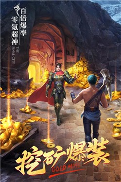 绝世唐门大极品
