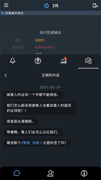 律法之地游戏手机版