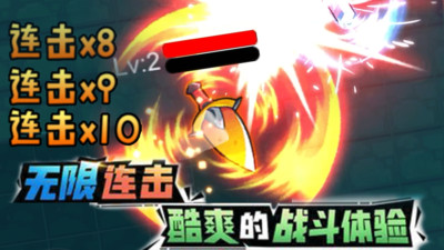 神器打造大师游戏最新版