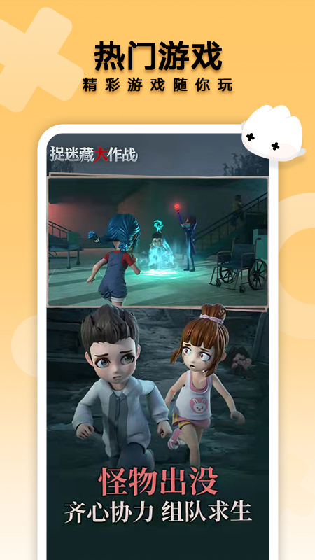 花瓣轻游app2022最新版下载