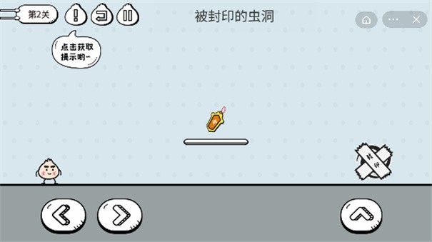 包子大作战