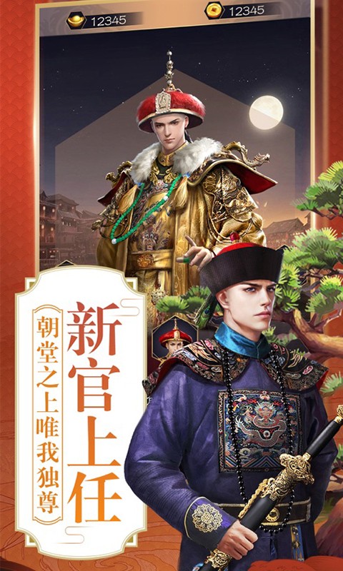 大梦英雄满V版