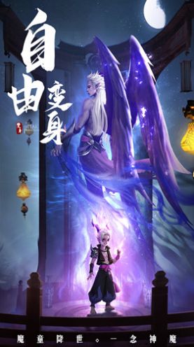 武斗乾坤仙武侠融合安卓版