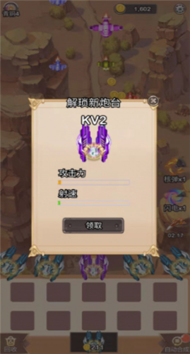 疯狂金币战机游戏最新版