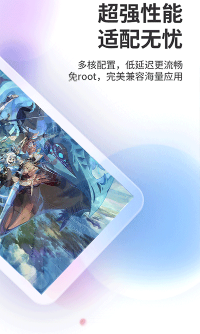 双子手机版