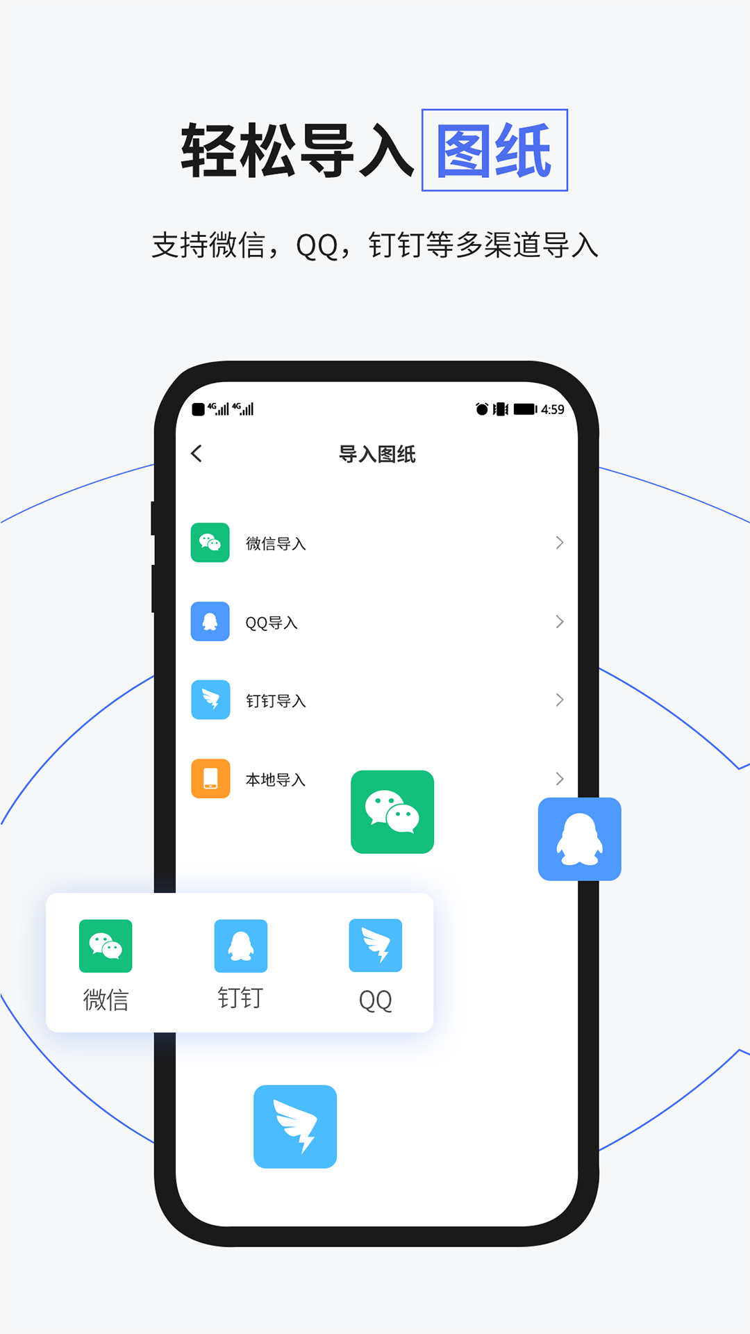 3dmax Pro app最新版