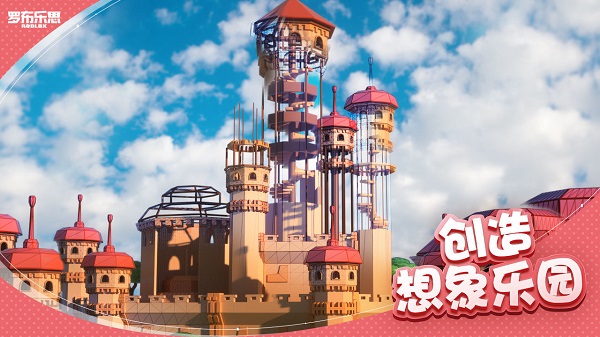 罗布乐思roblox最新版