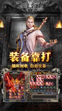 荣耀打金高爆版
