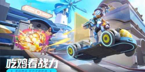 激战亚拉特安装最新版