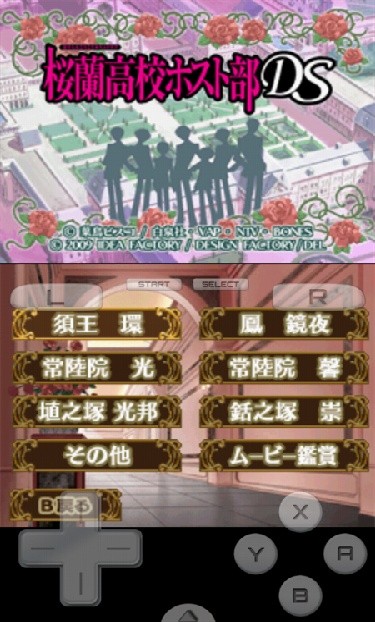 樱兰高校男公关部游戏