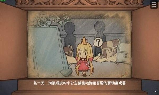 hime犬公主