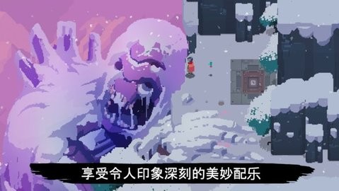 光明旅者手游移植版