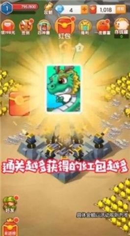 城堡勇士最新版